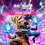 DRAGON BALL XENOVERSE 2 - Special EditionPS4PS5ПСН