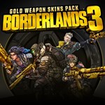 Набор золотых расцветок для оружия из Borderlands 3 PS