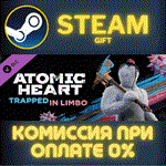 Atomic Heart - Trapped in LimboСТИМПКГИФТ