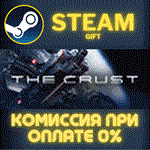 The CrustСТИМПКГИФТ