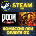 DOOM Eternal Deluxe EditionСТИМПКГИФТ