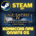 Age of Empires IV: Digital Deluxe EditionСТИМПКГИФТ