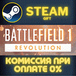 Battlefield™ 1 RevolutionСТИМПКГИФТ