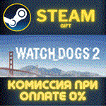 Watch_Dogs2 Deluxe EditionСТИМПКГИФТ