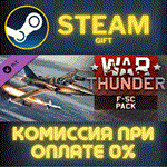 War Thunder - F-5C PackСТИМПКГИФТ