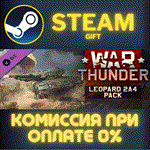 War Thunder - Leopard 2A4 PackСТИМПКГИФТ