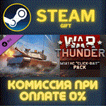 War Thunder - M1A1 HC PackСТИМПКГИФТ