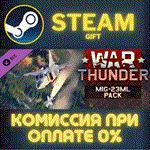 War Thunder - MiG-23ML PackСТИМПКГИФТ