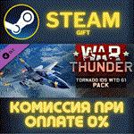 War Thunder - Tornado IDS PackСТИМПКГИФТ