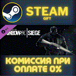Rainbow Six Siege - Platinum Weapon SkinСТИМПКГИФТ