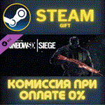Rainbow Six Siege - Ruby Weapon SkinСТИМПКГИФТ