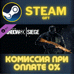 Rainbow Six Siege - Topaz Weapon SkinСТИМПКГИФТ - изображение № 2