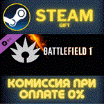 Battlefield 1 Shortcut Kit: Assault BundleСТИМПКГИФ
