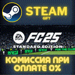 EA SPORTS FC™ 25 Standard EditionСТИМПКГИФТ
