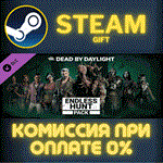 Dead by Daylight - Endless Hunt PackСТИМПКГИФТ