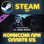 Dead by Daylight - All Things Wicked ChapterСТИМПК