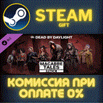 Dead by Daylight - Macabre Tales PackСТИМПКГИФТ