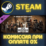Dead by Daylight - Old Wounds PackСТИМПКГИФТ