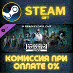 Dead by Daylight - Maddening Darkness PackСТИМПКГИФ