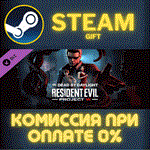 Dead by Daylight Resident Evil PROJECT W ChapterСТИМ