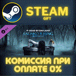 Dead by Daylight - Sadako Rising ChapterСТИМПКГИФТ