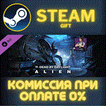 Dead by Daylight - Alien ChapterСТИМПКГИФТ