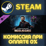 Dead by Daylight - Nicolas Cage ChapterСТИМПКГИФТ