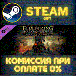 ELDEN RING Shadow of the Erdtree Premium BundleСТИМ