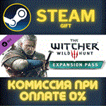 The Witcher 3: Wild Hunt - Expansion PassСТИМПКГИФТ