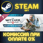 The Witcher 3 Wild Hunt Hearts of Stone SoundtrackСТИ