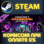 Minecraft Dungeons Echoing VoidСТИМПКГИФТ
