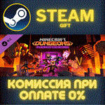 Minecraft Dungeons Flames of the NetherСТИМПКГИФТ