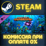 Minecraft Dungeons Hidden DepthsСТИМПКГИФТ