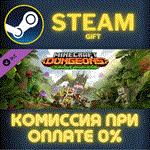 Minecraft Dungeons Jungle AwakensСТИМПКГИФТ