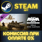 Arma 3 Creator DLC: CSLA Iron CurtainСТИМПКГИФТ
