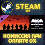 Arma 3 Creator DLC: S.O.G. Prairie FireСТИМПКГИФТ