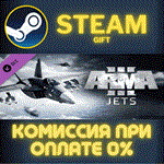 Arma 3 JetsСТИМПКГИФТ