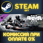 Arma 3 KartsСТИМПКГИФТ