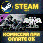 Arma 3 Tac-Ops Mission PackСТИМПКГИФТ