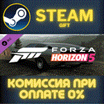Forza Horizon 5 1979 Lamborghini Espada 400 GTСТИМ