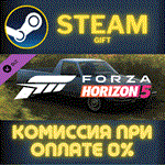 Forza Horizon 5 1982 VW PickupСТИМПКГИФТ