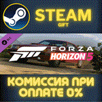 Forza Horizon 5 1986 Ford Mustang SVOСТИМПКГИФТ