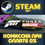 Forza Horizon 5 1993 Jaguar XJ220SСТИМПКГИФТ