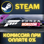 Forza Horizon 5 2008 Dodge MagnumСТИМПКГИФТ