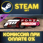 Forza Horizon 5 2014 SafariZ 370ZСТИМПКГИФТ
