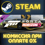 Forza Horizon 5 2017 #25 Ferrari 488СТИМПКГИФТ