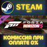 Forza Horizon 5 2017 Ferrari J50СТИМПКГИФТ
