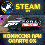Forza Horizon 5 2018 Audi TT RSСТИМПКГИФТ