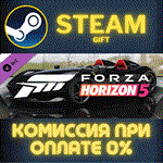 Forza Horizon 5 2019 Ferrari Monza SP2СТИМПКГИФТ