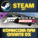 Forza Horizon 5 2020 Toyota Tundra TRDСТИМПКГИФТ